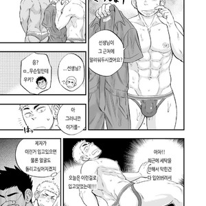 [Draw Two (Draw2)] Shower Room Accident [Kr] – Gay Manga sex 7