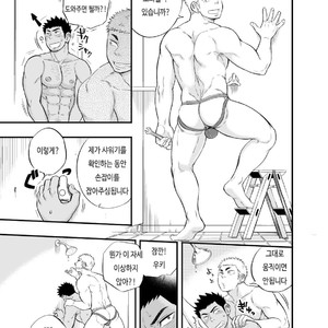 [Draw Two (Draw2)] Shower Room Accident [Kr] – Gay Manga sex 9