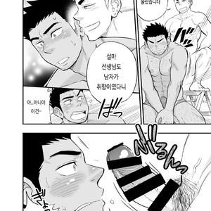 [Draw Two (Draw2)] Shower Room Accident [Kr] – Gay Manga sex 12
