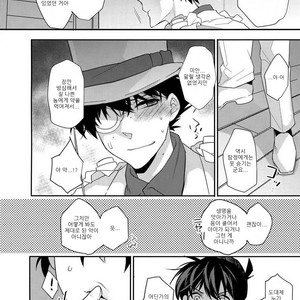 [Ash wing (Makuro)] Aphrodisiac – Detective Conan dj [kr] – Gay Manga sex 4
