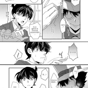 [Ash wing (Makuro)] Aphrodisiac – Detective Conan dj [kr] – Gay Manga sex 5