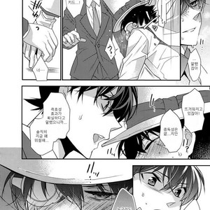 [Ash wing (Makuro)] Aphrodisiac – Detective Conan dj [kr] – Gay Manga sex 6