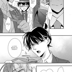 [Ash wing (Makuro)] Aphrodisiac – Detective Conan dj [kr] – Gay Manga sex 7
