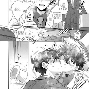 [Ash wing (Makuro)] Aphrodisiac – Detective Conan dj [kr] – Gay Manga sex 8