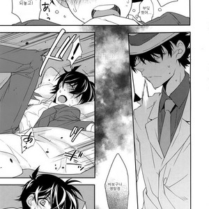 [Ash wing (Makuro)] Aphrodisiac – Detective Conan dj [kr] – Gay Manga sex 9
