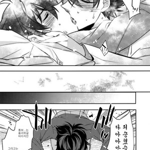 [Ash wing (Makuro)] Aphrodisiac – Detective Conan dj [kr] – Gay Manga sex 21