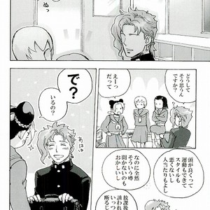 [No.28 (Tetsuo)] Odinary Days – Jojo’s Bizarre Advenuture [JP] – Gay Manga sex 3