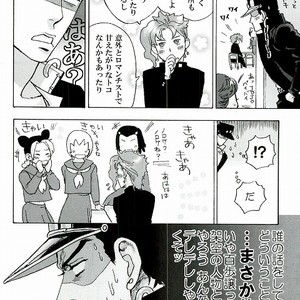 [No.28 (Tetsuo)] Odinary Days – Jojo’s Bizarre Advenuture [JP] – Gay Manga sex 5