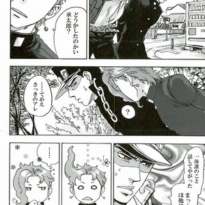 [No.28 (Tetsuo)] Odinary Days – Jojo’s Bizarre Advenuture [JP] – Gay Manga sex 7