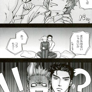 [No.28 (Tetsuo)] Odinary Days – Jojo’s Bizarre Advenuture [JP] – Gay Manga sex 13