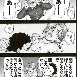 [No.28 (Tetsuo)] Odinary Days – Jojo’s Bizarre Advenuture [JP] – Gay Manga sex 15