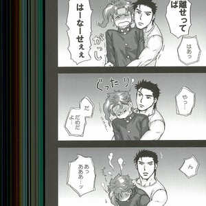 [No.28 (Tetsuo)] Odinary Days – Jojo’s Bizarre Advenuture [JP] – Gay Manga sex 16