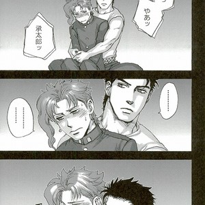 [No.28 (Tetsuo)] Odinary Days – Jojo’s Bizarre Advenuture [JP] – Gay Manga sex 17