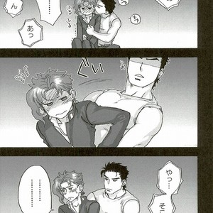 [No.28 (Tetsuo)] Odinary Days – Jojo’s Bizarre Advenuture [JP] – Gay Manga sex 19