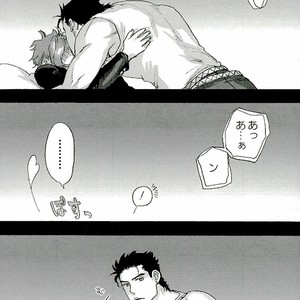[No.28 (Tetsuo)] Odinary Days – Jojo’s Bizarre Advenuture [JP] – Gay Manga sex 21