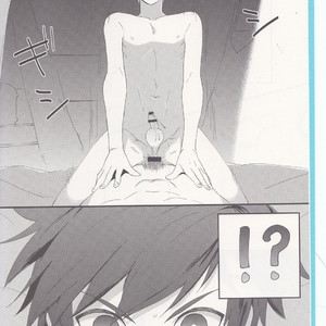 [Pi (Yama)] Samishigari no Rigel – Tales of Zestiria dj [JP] – Gay Manga sex 4