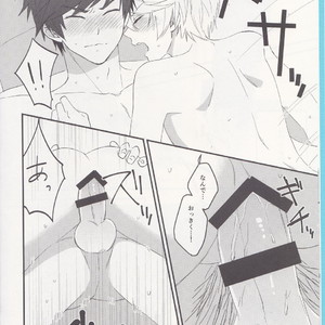 [Pi (Yama)] Samishigari no Rigel – Tales of Zestiria dj [JP] – Gay Manga sex 6