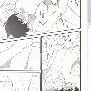 [Pi (Yama)] Samishigari no Rigel – Tales of Zestiria dj [JP] – Gay Manga sex 7
