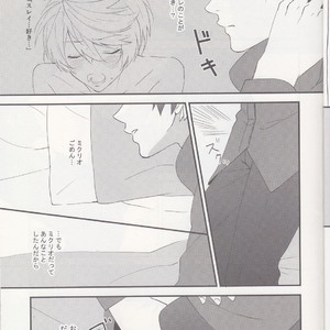 [Pi (Yama)] Samishigari no Rigel – Tales of Zestiria dj [JP] – Gay Manga sex 13
