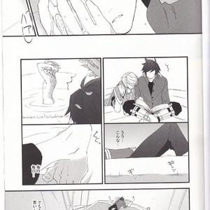 [Pi (Yama)] Samishigari no Rigel – Tales of Zestiria dj [JP] – Gay Manga sex 15