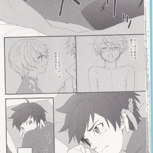 [Pi (Yama)] Samishigari no Rigel – Tales of Zestiria dj [JP] – Gay Manga sex 20