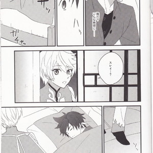 [Pi (Yama)] Samishigari no Rigel – Tales of Zestiria dj [JP] – Gay Manga sex 21