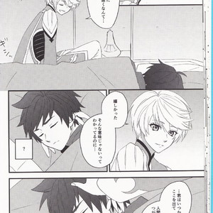 [Pi (Yama)] Samishigari no Rigel – Tales of Zestiria dj [JP] – Gay Manga sex 22