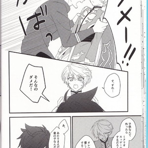 [Pi (Yama)] Samishigari no Rigel – Tales of Zestiria dj [JP] – Gay Manga sex 26