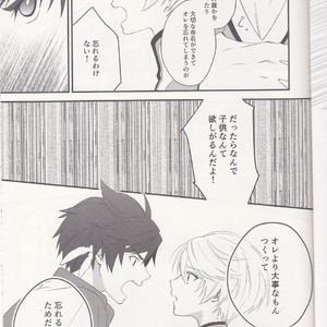 [Pi (Yama)] Samishigari no Rigel – Tales of Zestiria dj [JP] – Gay Manga sex 27