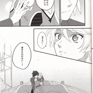[Pi (Yama)] Samishigari no Rigel – Tales of Zestiria dj [JP] – Gay Manga sex 29
