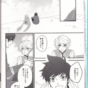 [Pi (Yama)] Samishigari no Rigel – Tales of Zestiria dj [JP] – Gay Manga sex 30