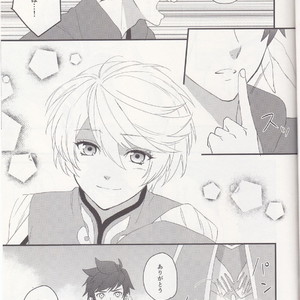 [Pi (Yama)] Samishigari no Rigel – Tales of Zestiria dj [JP] – Gay Manga sex 33