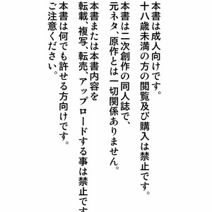 [Mentaiko (Itto)] Nichiyu Saki [JP] – Gay Manga thumbnail 001