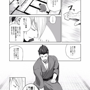 [Mentaiko (Itto)] Nichiyu Saki [JP] – Gay Manga sex 2