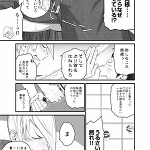 [Mentaiko (Itto)] Nichiyu Saki [JP] – Gay Manga sex 6