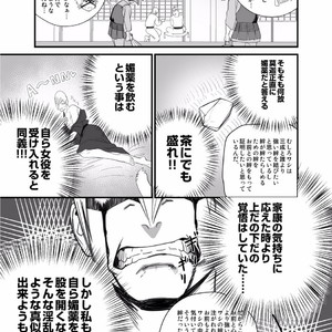 [Mentaiko (Itto)] Nichiyu Saki [JP] – Gay Manga sex 8