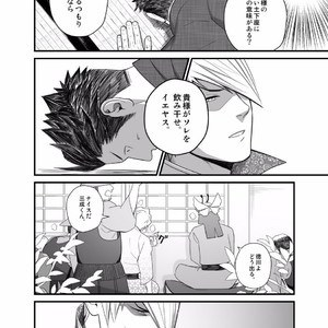 [Mentaiko (Itto)] Nichiyu Saki [JP] – Gay Manga sex 9