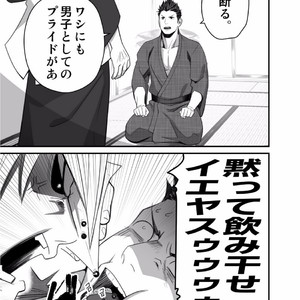 [Mentaiko (Itto)] Nichiyu Saki [JP] – Gay Manga sex 10