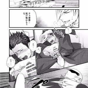 [Mentaiko (Itto)] Nichiyu Saki [JP] – Gay Manga sex 13