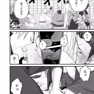 [Mentaiko (Itto)] Nichiyu Saki [JP] – Gay Manga sex 15