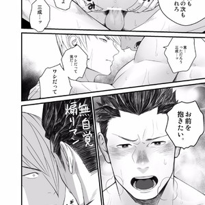 [Mentaiko (Itto)] Nichiyu Saki [JP] – Gay Manga sex 21