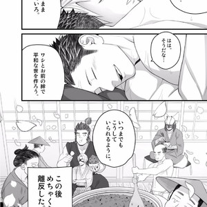 [Mentaiko (Itto)] Nichiyu Saki [JP] – Gay Manga sex 25