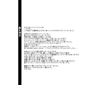 [Mentaiko (Itto)] Nichiyu Saki [JP] – Gay Manga sex 27
