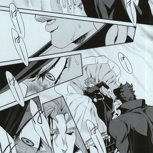 [amarans] Impulsion of destruction – JoJo dj [JP] – Gay Manga sex 2