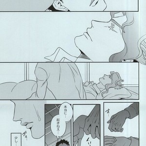 [amarans] Impulsion of destruction – JoJo dj [JP] – Gay Manga sex 10