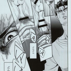 [amarans] Impulsion of destruction – JoJo dj [JP] – Gay Manga sex 20
