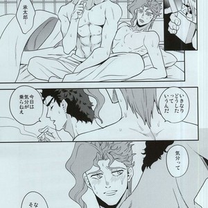 [amarans] Impulsion of destruction – JoJo dj [JP] – Gay Manga sex 42