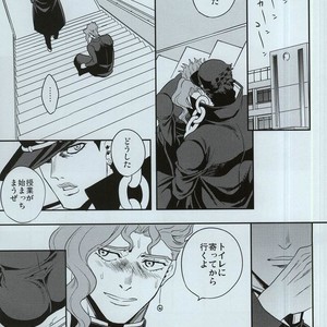 [amarans] Impulsion of destruction – JoJo dj [JP] – Gay Manga sex 48