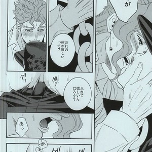 [amarans] Impulsion of destruction – JoJo dj [JP] – Gay Manga sex 57