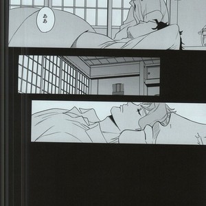 [amarans] Impulsion of destruction – JoJo dj [JP] – Gay Manga sex 73